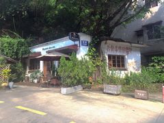 -广州市紫泥堂文化创意园景区