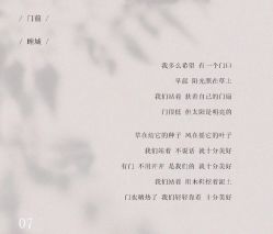 -金禧婚礼定制