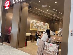 -霸王茶姬(凯德大峡谷店)