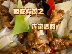 -老西安韩记三鲜煮馍(四府街店)
