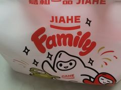 -嘉和一品(蓝堡店)
