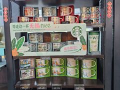 -星巴克(宜兴高铁站店)