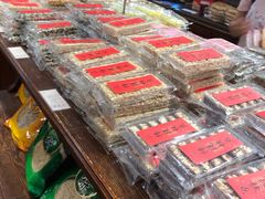 -百饼园(澳门路店)