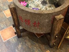 -大地烙馍村(商城路店)
