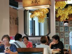 -蒸武门·广式茶点(江南店)