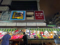 -港华水果街(港华广场店)