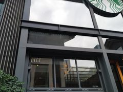 -星巴克(成都太古里二店)
