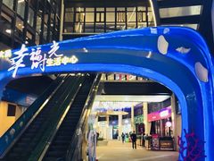 -大鹏佳兆业广场