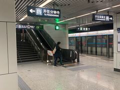 -成寿寺(地铁站)