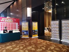 -青岛西海岸隆和福朋喜来登酒店