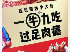 -西贝(上海我格广场店)