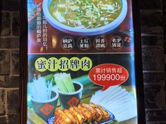 -一味大院(春江路店)
