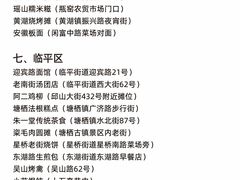 -西湖文化广场