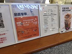 -野人先生Gelato(上海长宁龙之梦店)