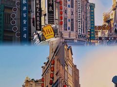 -汕头市小公园