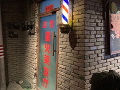 门面-和平菓局(王府井店)