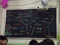 大堂-做了不起的80后