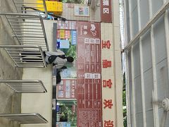 -宝晶宫旅游景区