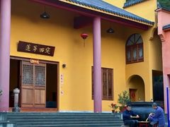 -花红徽菜(九华山青阳店)