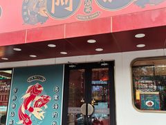 -阿诚市井潮汕菜(金台路店)