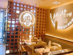 -西塔老太太泥炉烤肉(亚运村店)