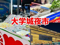 -前王院•巧克力海鲜市集餐厅(万平口店)