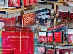 -DFS迪斐世(澳门美高梅店美妆世界)