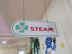 -上海尚德康桥幼儿园