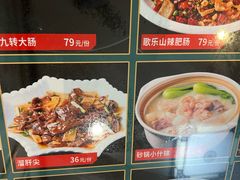 -草包包子铺1937(普利街店)