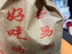 -秋栗香(地安门店)