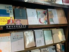 -见山书院