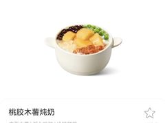 -龙湖重庆时代天街