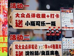 -乐彡炸串·烤苕皮(西单华威约饭街店)