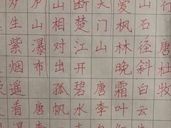 -爱乐梵国际儿童教育中心(古美店)