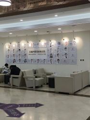 -上海伊莱美医疗美容医院