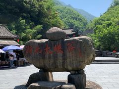 -浙北大峡谷