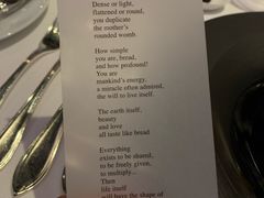 菜单-AZUR聚(香格里拉饭店)