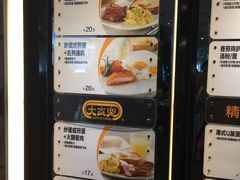 -大家乐(深圳喜荟城店)