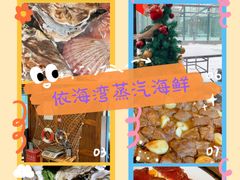 -鲜小岛·铜锅涮肉
