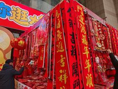 -西北轻工批发市场