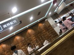 -承启堂中医馆·推拿·针灸(成华馆)