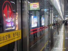 -长沙火车站(地铁站)