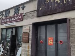 -石头会唱歌融来+北港岚台两岸交流中心