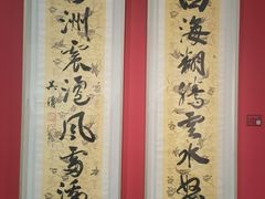 -中华艺术宫(上海美术馆)