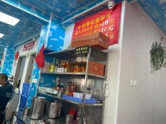 -阿兰姐海鲜店