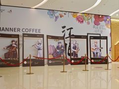 -龙湖南京江北天街