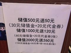 -金谷园饺子·烧烤(人大总店)