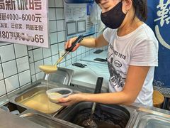 -鞠氏黑芝麻糊(水塔店)