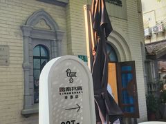 -思南书局·诗歌店