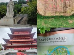 -沙县小吃文化城